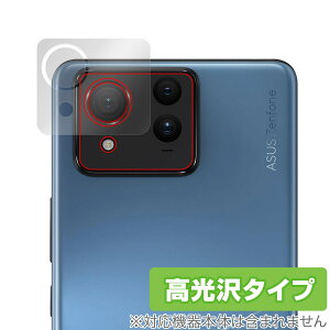 ASUS Zenfone 11 Ultra ���A�J�����p �ی� �t�B���� OverLay Brilliant for �[���t�H�� �w�䂪���ɂ��� �w��h�~ ������