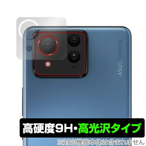 ASUS Zenfone 11 Ultra ���A�J�����p �ی� �t�B���� OverLay 9H Brilliant for �[���t�H�� 9H ���d�x ���� ������