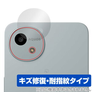 AQUOS wish4 AJp ی tB OverLay Magic for ANIX ECbV4 C ώw wh~ R[eBO