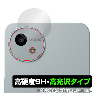 AQUOS wish4 AJp ی tB OverLay 9H Brilliant for ANIX ECbV4 9H dx  