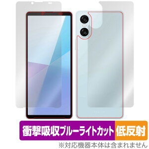 Xperia 10 VI XQ-ES44 SO-52E SOG14 A402SO 表面 背面 フィルム OverLay Absorber 低反射 for エクスペリア 衝撃吸収 ブルーライトカット