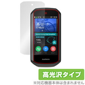 GARMIN Edge 1050 �ی� �t�B���� OverLay Brilliant for �K�[�~�� �T�C�R�� �G�b�W �t���ی� �w�䂪���ɂ��� �w��h�~ ������