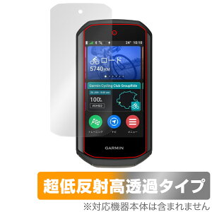 GARMIN Edge 1050 �ی� �t�B���� OverLay Plus Premium for �K�[�~�� �T�C�R�� �G�b�W �t���ی� �A���`�O���A ���˖h�~ ������ �w��h�~