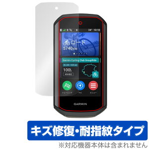 GARMIN Edge 1050 ی tB OverLay Magic for K[~ TCR GbW tی C ώw wh~ R[eBO