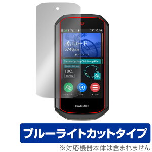 GARMIN Edge 1050 ی tB OverLay Eye Protector for K[~ TCR GbW tی ڂɗD u[CgJbg