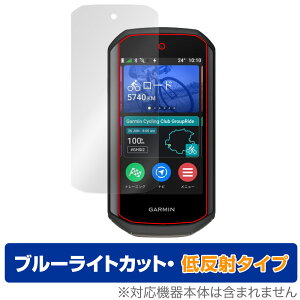 GARMIN Edge 1050 �ی� �t�B���� OverLay Eye Protector �ᔽ�� for �K�[�~�� �T�C�R�� �G�b�W �t���ی� �u���[���C�g�J�b�g ���˖h�~