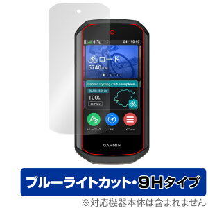 GARMIN Edge 1050 ی tB OverLay Eye Protector 9H for K[~ TCR GbW tی 9H dx u[CgJbg