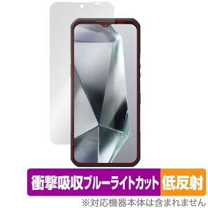 OUKITEL WP35 �ی� �t�B���� OverLay Absorber �ᔽ�� for �I�E�L�e�� �X�}�z �Ռ��z�� ���˖h�~ �u���[���C�g�J�b�g �R��