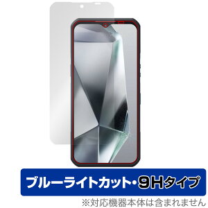 OUKITEL WP35 �ی� �t�B���� OverLay Eye Protector 9H for �I�E�L�e�� �X�}�z �t���ی� 9H ���d�x �u���[���C�g�J�b�g