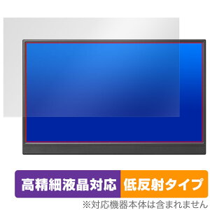 I-O DATA LCD-YC162H / DI-YC162H ی tB OverLay Plus Lite ACEI[Ef[^ j^[ ׉tΉ A`OA ˖h~