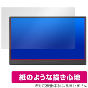 I-O DATA LCD-YC162H / DI-YC162H ی tB OverLay Paper ACEI[Ef[^ j^[  ̂悤ȕ`Sn