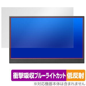 I-O DATA LCD-YC162H / DI-YC162H ی tB OverLay Absorber ᔽ ACEI[Ef[^ j^[ Ռzu[CgJbg R