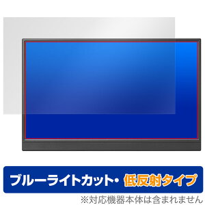 I-O DATA LCD-YC162H / DI-YC162H ی tB OverLay Eye Protector ᔽ ACEI[Ef[^ j^[ u[CgJbg