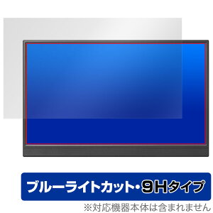 I-O DATA LCD-YC162H / DI-YC162H ی tB OverLay Eye Protector 9H ACEI[Ef[^ j^[ dx u[CgJbg