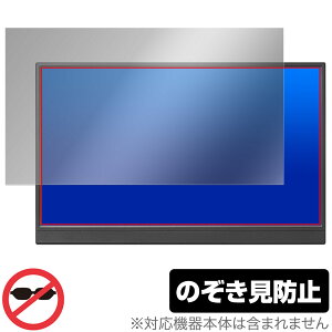 I-O DATA LCD-YC162H / DI-YC162H ی tB OverLay Secret ACEI[Ef[^ j^[ vCoV[tB^[ `h~