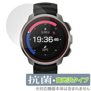 SUUNTO OCEAN ی tB OverLay R Brilliant for Xg I[V Hydro Ag+ R RECX 
