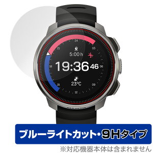 SUUNTO OCEAN ی tB OverLay Eye Protector 9H for Xg I[V tی 9H dx u[CgJbg