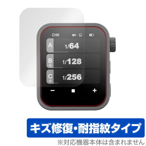 GODOX X3 �ی� �t�B���� OverLay Magic for �S�h�b�N�XX3 �t���ی� ���C�� �ώw�� �w��h�~ �R�[�e�B���O