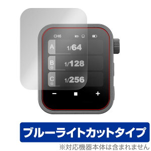 GODOX X3 �ی� �t�B���� OverLay Eye Protector for �S�h�b�N�XX3 �t���ی� �ڂɗD���� �u���[���C�g�J�b�g