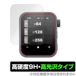 GODOX X3 �ی� �t�B���� OverLay 9H Brilliant for �S�h�b�N�XX3 9H ���d�x ���� ������