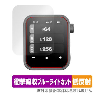 GODOX X3 �ی� �t�B���� OverLay Absorber �ᔽ�� for �S�h�b�N�XX3 �Ռ��z�� ���˖h�~ �u���[���C�g�J�b�g �R��