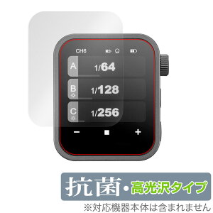 GODOX X3 ی tB OverLay R Brilliant for ShbNXX3 Hydro Ag+ R RECX 