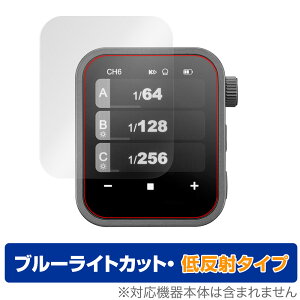 GODOX X3 �ی� �t�B���� OverLay Eye Protector �ᔽ�� for �S�h�b�N�XX3 �t���ی� �u���[���C�g�J�b�g ���˖h�~