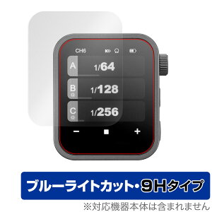 GODOX X3 �ی� �t�B���� OverLay Eye Protector 9H for �S�h�b�N�XX3 �t���ی� 9H ���d�x �u���[���C�g�J�b�g