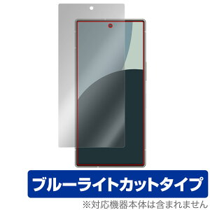 AQUOS R9 SH-51E A401SH 保護 フィルム OverLay Eye Protector for アクオスアール 液晶保護 目に優しい ブルーライトカット