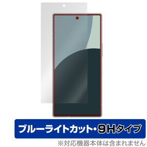 AQUOS R9 SH-51E A401SH ی tB OverLay Eye Protector 9H for ANIXA[ tی 9H dx u[CgJbg