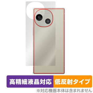 AQUOS R9 SH-51E A401SH w ی tB OverLay Plus Lite for ANIXA[ {̕یtB 炳G ᔽˑf