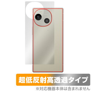 AQUOS R9 SH-51E A401SH 背面 保護 フィルム OverLay Plus Premium for アクオスアール 本体保護フィルム さらさら手触り 低反射素材