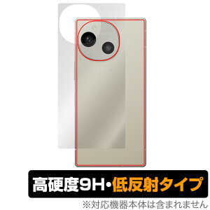 AQUOS R9 SH-51E A401SH 背面 保護 フィルム OverLay 9H Plus for アクオスアール 9H高硬度 さらさら手触り反射防止