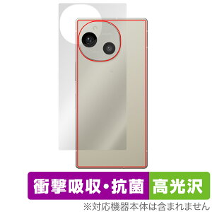 AQUOS R9 SH-51E A401SH w ی tB OverLay Absorber  for ANIXA[ Ռz  R