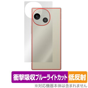 AQUOS R9 SH-51E A401SH w ی tB OverLay Absorber ᔽ for ANIXA[ Ռz ˖h~ R