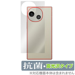 AQUOS R9 SH-51E A401SH w ی tB OverLay R Brilliant for ANIXA[ Hydro Ag+ R RECX ^Cv