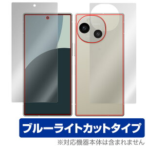 AQUOS R9 SH-51E A401SH \ w tB OverLay Eye Protector for ANIXA[ \ʁEwʃZbg ڂɗD u[CgJbg