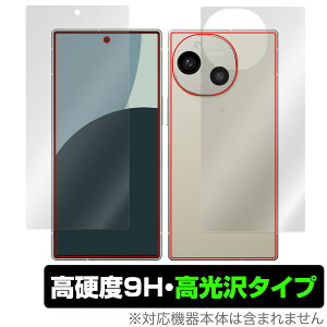 AQUOS R9 SH-51E A401SH 表面 背面 フィルム OverLay 9H Brilliant for アクオスアール 表面・背面セット 9H 高硬度 透明 高光沢