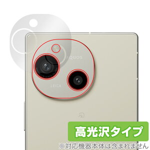 AQUOS R9 SH-51E A401SH AJp ی tB OverLay Brilliant for ANIXA[ w䂪ɂ wh~ 