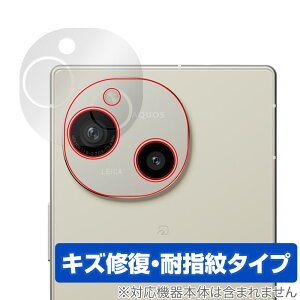 AQUOS R9 SH-51E A401SH AJp ی tB OverLay Magic for ANIXA[ C ώw wh~ R[eBO