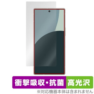 AQUOS R9 SH-51E A401SH 保護 フィルム OverLay Absorber 高光沢 for アクオスアール 衝撃吸収 高光沢 抗菌