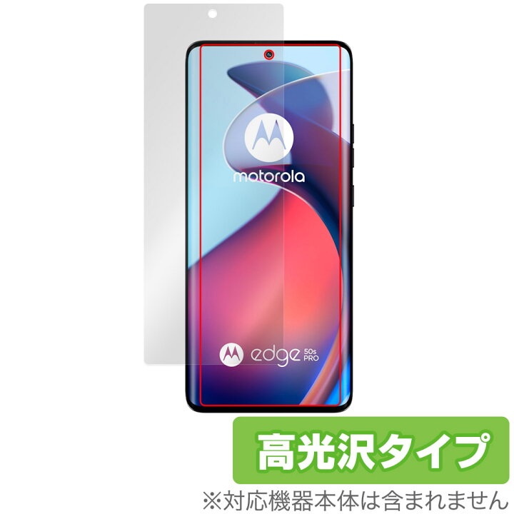 楽天市場】motorola edge 50 pro / 50s pro 保護 フィルム OverLay 
