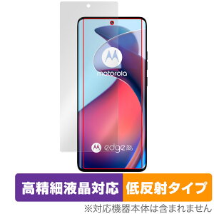 motorola edge 50 pro / 50s pro �ی� �t�B���� OverLay Plus Lite for ���g���[�� �G�b�W �����׉t���Ή� �A���`�O���A ���˖h�~ �����