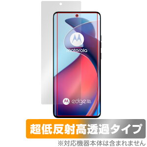 motorola edge 50 pro / 50s pro ی tB OverLay Plus Premium for g[ GbW A`OA ˖h~  wh~