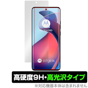 motorola edge 50 pro / 50s pro ی tB OverLay 9H Brilliant for g[ GbW 9H dx  
