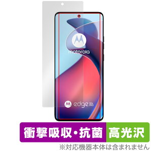 motorola edge 50 pro / 50s pro ی tB OverLay Absorber  for g[ GbW Ռz R
