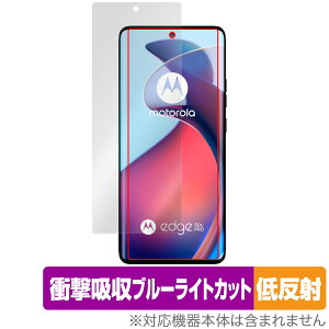motorola edge 50 pro / 50s pro ی tB OverLay Absorber ᔽ for g[ GbW Ռz u[CgJbg R