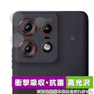 motorola edge 50 pro / 50s pro ���A�J�����p �ی� �t�B���� OverLay Absorber ������ for ���g���[�� �G�b�W �Ռ��z�� ������ �R��