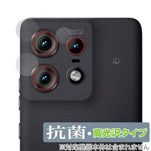 motorola edge 50 pro / 50s pro ���A�J�����p �ی� �t�B���� OverLay �R�� Brilliant for ���g���[�� �G�b�W �R�� �R�E�C���X ������