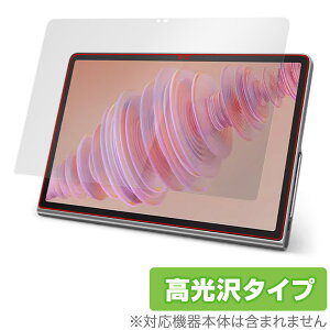 Lenovo Tab Plus ی tB OverLay Brilliant for m{ ^u vX tی w䂪ɂ wh~ 